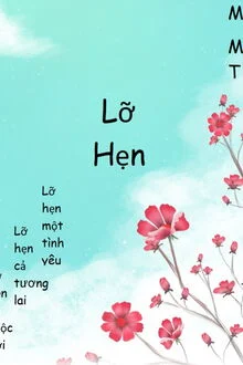 34635-lo-hen_cover_large