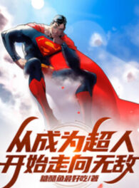 Ảnh truyện Từ Trở Thành Superman Bắt Đầu Hướng Đi Vô Địch