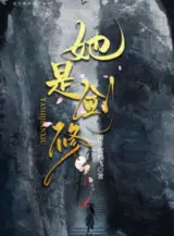 Ảnh truyện Nàng Là Kiếm Tu