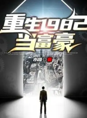Ảnh truyện Trọng Sinh 1982 Làm Phú Hào